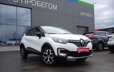 Renault Kaptur I рестайлинг, 2021 год, 1 749 000 рублей, 1 фотография