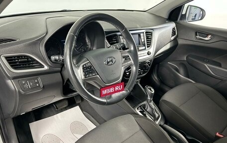 Hyundai Solaris II рестайлинг, 2018 год, 1 499 000 рублей, 8 фотография