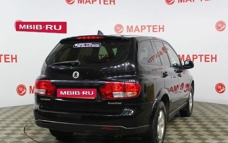 SsangYong Kyron I, 2013 год, 847 000 рублей, 5 фотография