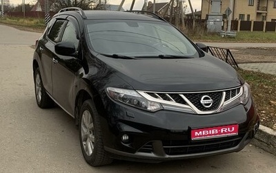 Nissan Murano, 2012 год, 1 390 000 рублей, 1 фотография