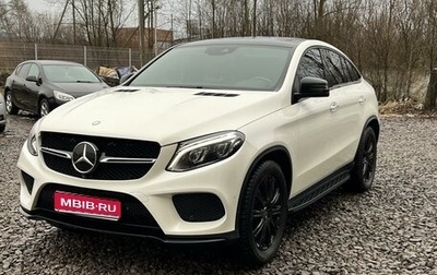 Mercedes-Benz GLE Coupe, 2016 год, 4 300 000 рублей, 1 фотография