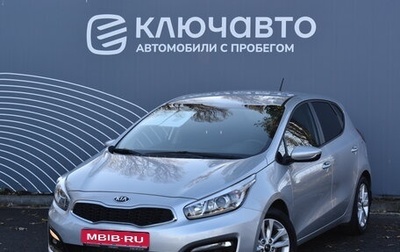 KIA cee'd III, 2016 год, 1 530 000 рублей, 1 фотография