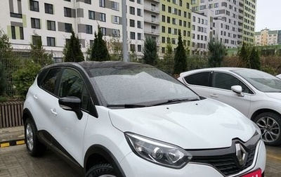 Renault Kaptur I рестайлинг, 2016 год, 1 500 000 рублей, 1 фотография