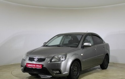 KIA Rio II, 2011 год, 790 000 рублей, 1 фотография