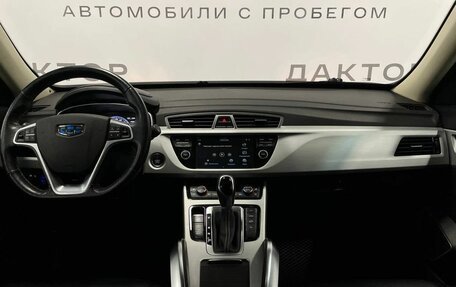 Geely Atlas I, 2018 год, 1 620 000 рублей, 7 фотография