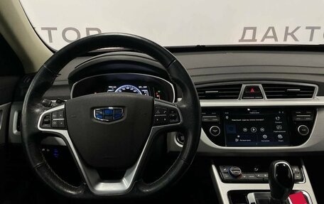 Geely Atlas I, 2018 год, 1 620 000 рублей, 8 фотография