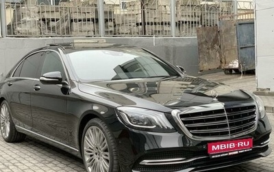 Mercedes-Benz S-Класс, 2018 год, 8 000 000 рублей, 1 фотография