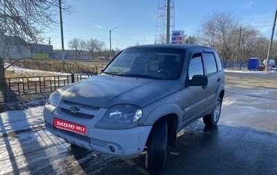 Chevrolet Niva I рестайлинг, 2010 год, 390 000 рублей, 1 фотография