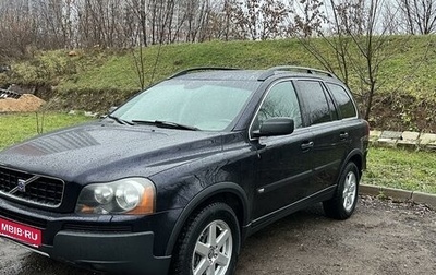 Volvo XC90 II рестайлинг, 2005 год, 725 000 рублей, 1 фотография