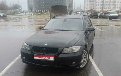 BMW 3 серия, 2005 год, 1 100 000 рублей, 1 фотография