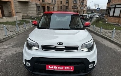 KIA Soul II рестайлинг, 2018 год, 1 650 000 рублей, 1 фотография