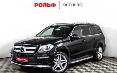 Mercedes-Benz GL-Класс, 2015 год, 3 200 000 рублей, 1 фотография