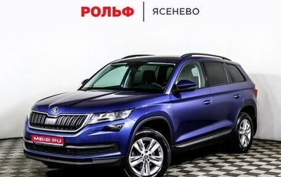 Skoda Kodiaq I, 2019 год, 2 949 000 рублей, 1 фотография