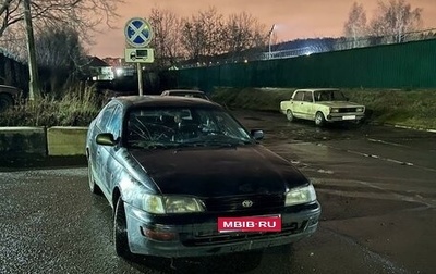 Toyota Carina, 1993 год, 85 000 рублей, 1 фотография