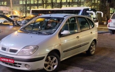 Renault Scenic III, 2001 год, 350 000 рублей, 1 фотография