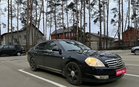 Nissan Teana, 2007 год, 550 000 рублей, 1 фотография