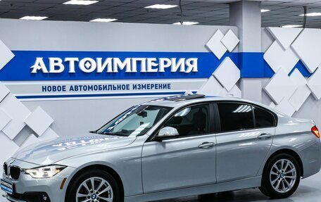 BMW 3 серия, 2018 год, 2 903 000 рублей, 1 фотография