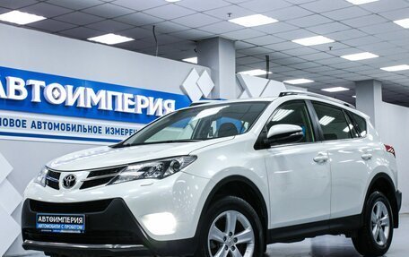 Toyota RAV4, 2014 год, 2 503 000 рублей, 2 фотография