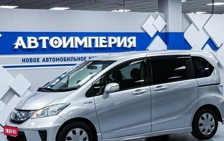 Honda Freed I, 2011 год, 1 283 000 рублей, 1 фотография