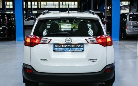 Toyota RAV4, 2014 год, 2 503 000 рублей, 9 фотография