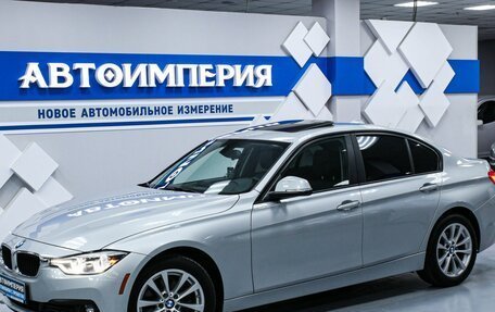 BMW 3 серия, 2018 год, 2 903 000 рублей, 2 фотография