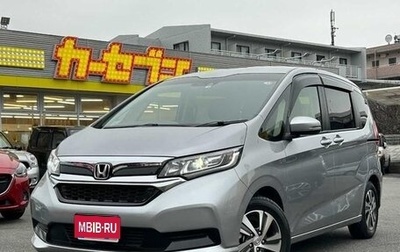 Honda Freed II, 2020 год, 1 329 000 рублей, 1 фотография