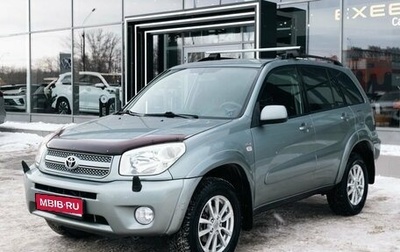 Toyota RAV4, 2005 год, 1 100 000 рублей, 1 фотография