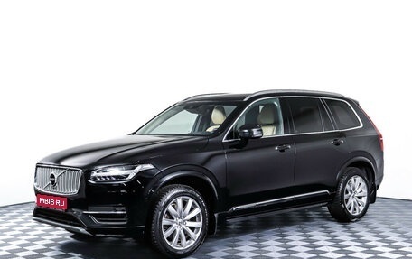 Volvo XC90 II рестайлинг, 2016 год, 3 498 000 рублей, 1 фотография