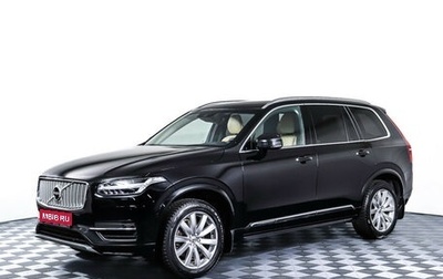 Volvo XC90 II рестайлинг, 2016 год, 3 498 000 рублей, 1 фотография