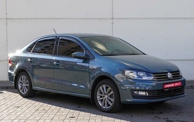 Volkswagen Polo VI (EU Market), 2019 год, 1 498 000 рублей, 1 фотография