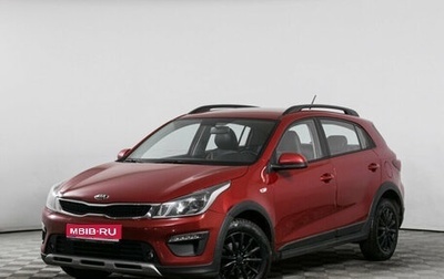 KIA Rio IV, 2019 год, 1 369 000 рублей, 1 фотография