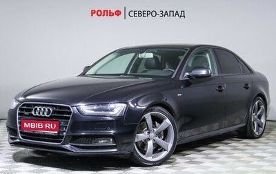 Audi A4, 2014 год, 2 497 000 рублей, 1 фотография