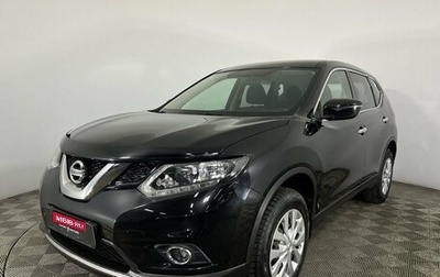 Nissan X-Trail, 2018 год, 2 290 000 рублей, 1 фотография