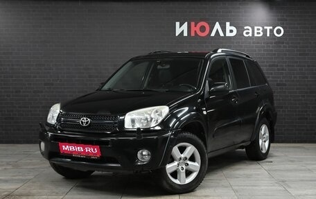 Toyota RAV4, 2005 год, 1 040 000 рублей, 1 фотография