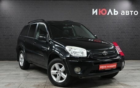 Toyota RAV4, 2005 год, 1 040 000 рублей, 3 фотография