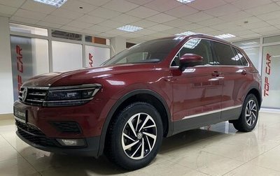 Volkswagen Tiguan II, 2018 год, 2 399 999 рублей, 1 фотография