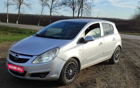 Opel Corsa D, 2007 год, 435 000 рублей, 2 фотография