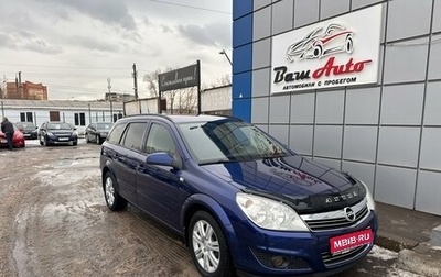 Opel Astra H, 2009 год, 497 000 рублей, 1 фотография