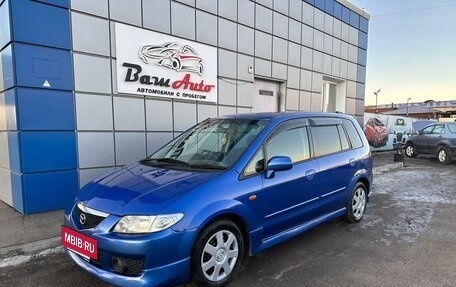 Mazda Premacy III, 2001 год, 525 000 рублей, 2 фотография