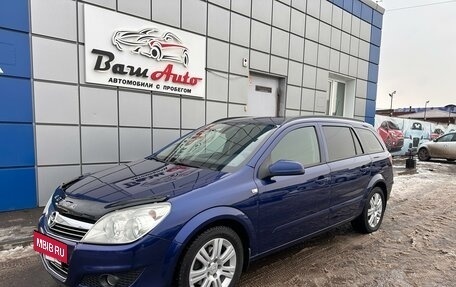 Opel Astra H, 2009 год, 497 000 рублей, 2 фотография