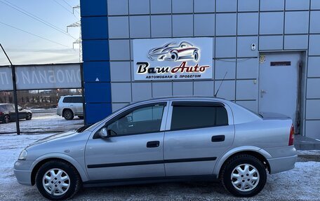 Opel Astra G, 2002 год, 375 000 рублей, 4 фотография