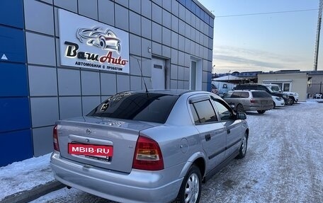 Opel Astra G, 2002 год, 375 000 рублей, 6 фотография