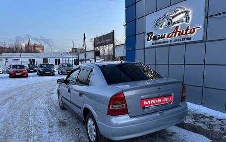 Opel Astra G, 2002 год, 375 000 рублей, 5 фотография