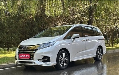 Honda Odyssey IV, 2021 год, 4 300 000 рублей, 1 фотография