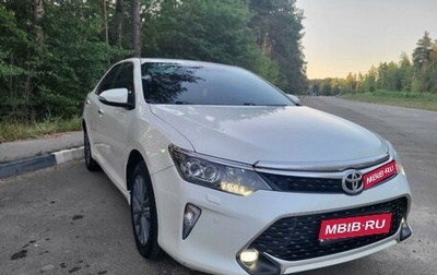 Toyota Camry, 2017 год, 2 680 000 рублей, 1 фотография