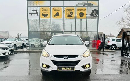 Hyundai ix35 I рестайлинг, 2014 год, 1 459 000 рублей, 3 фотография