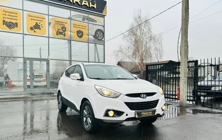 Hyundai ix35 I рестайлинг, 2014 год, 1 459 000 рублей, 4 фотография