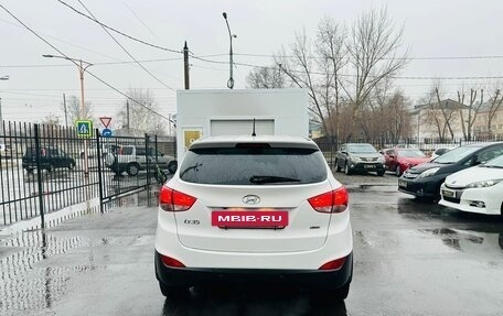 Hyundai ix35 I рестайлинг, 2014 год, 1 459 000 рублей, 7 фотография