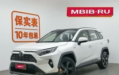 Toyota RAV4, 2020 год, 3 147 000 рублей, 1 фотография