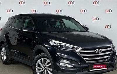 Hyundai Tucson III, 2017 год, 1 899 000 рублей, 1 фотография